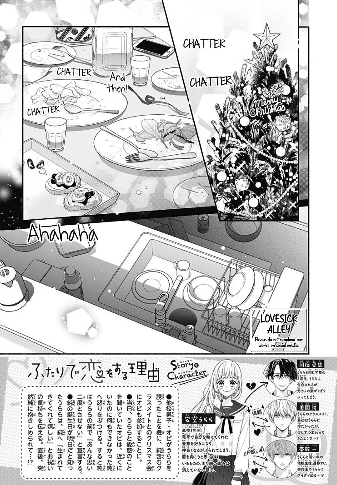 Page 4 Chapter 37 Futari de Koi wo suru Riyuu