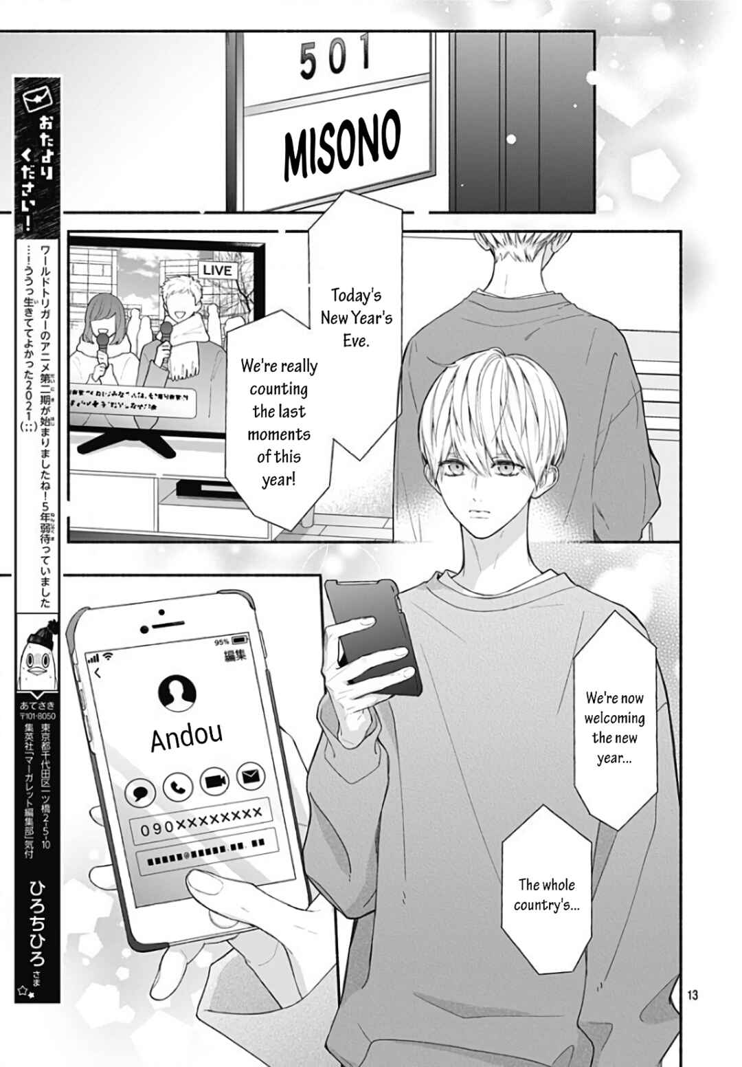 Page 15 Chapter 40 Futari de Koi wo suru Riyuu