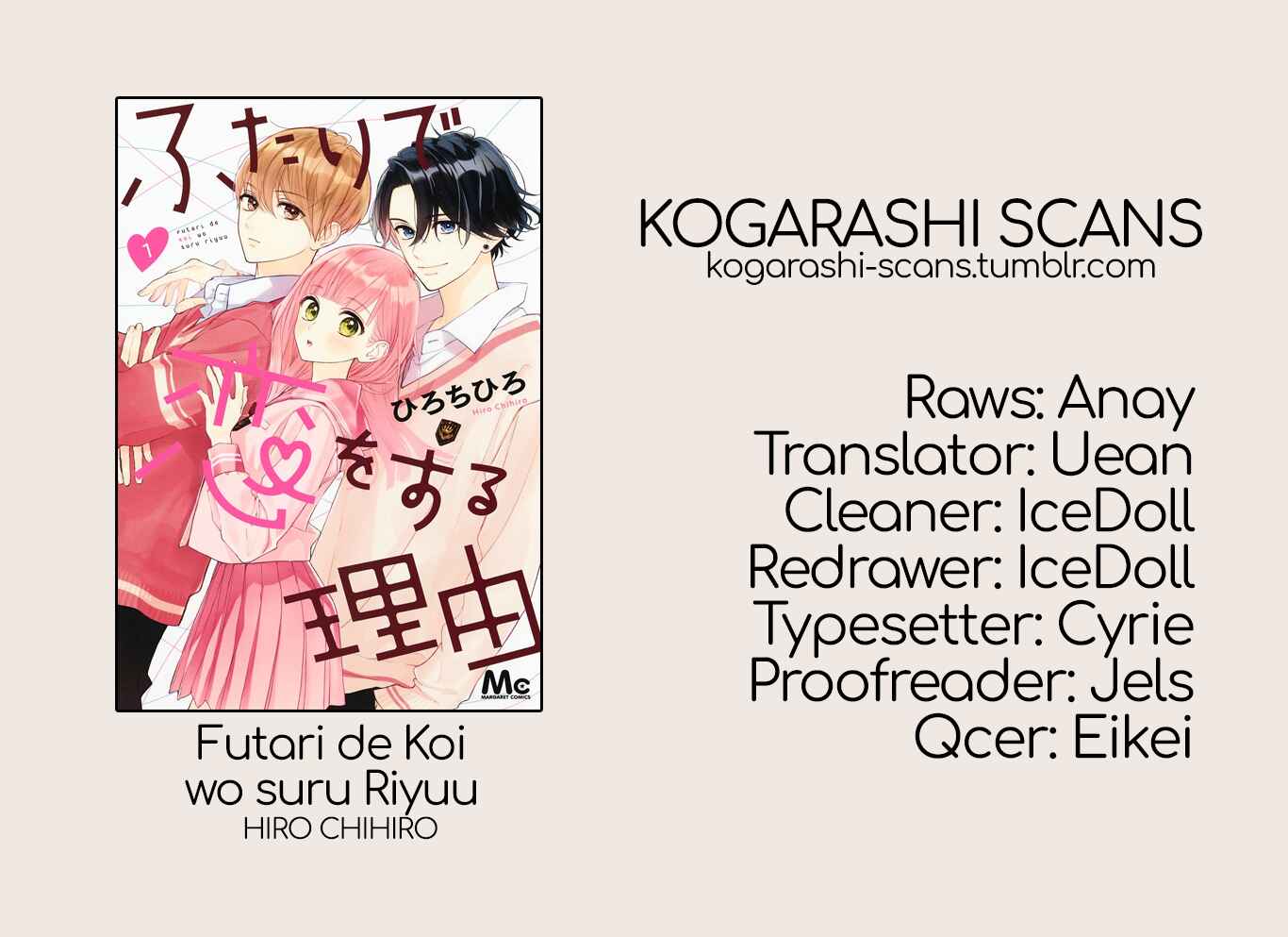 Page 1 Chapter 9 Futari de Koi wo suru Riyuu