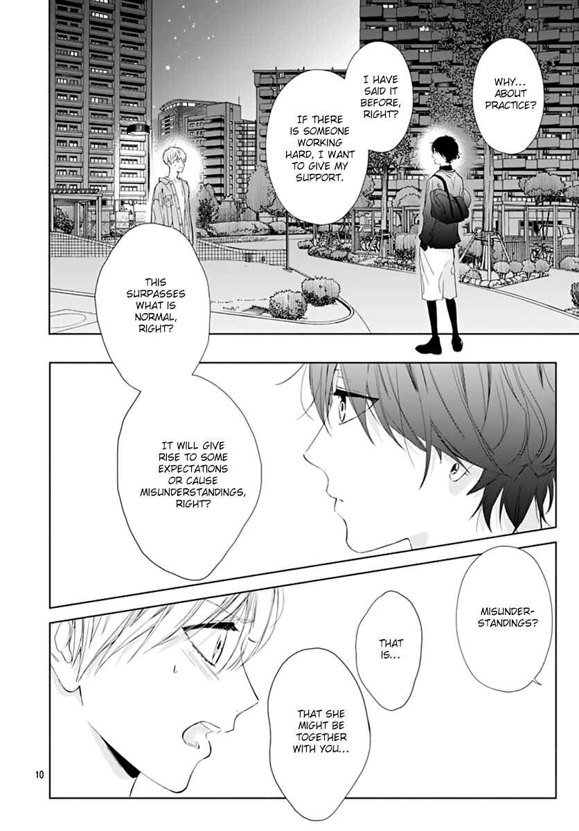 Page 12 Chapter 9 Futari de Koi wo suru Riyuu