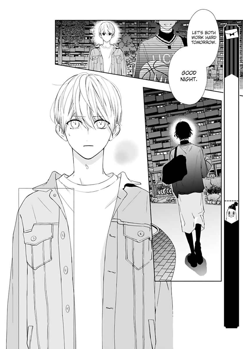 Page 16 Chapter 9 Futari de Koi wo suru Riyuu