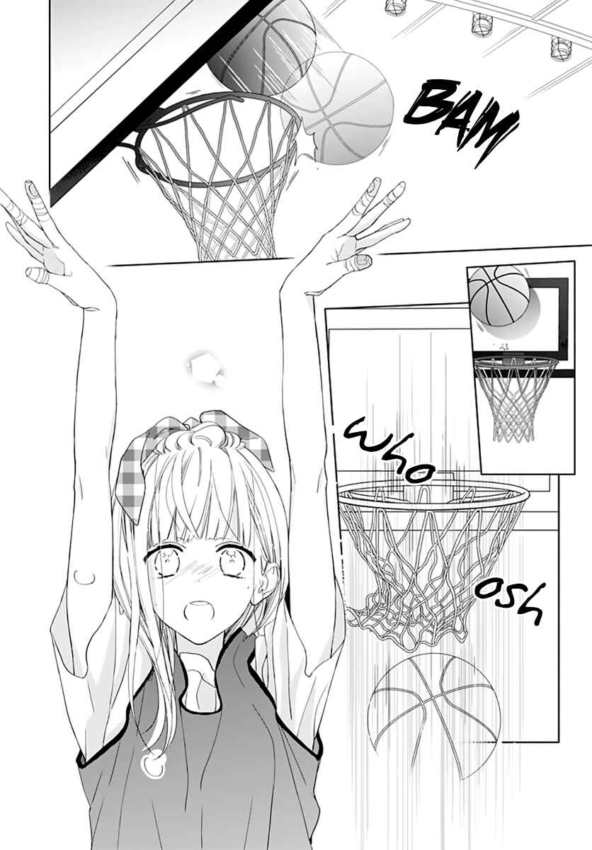 Page 24 Chapter 9 Futari de Koi wo suru Riyuu