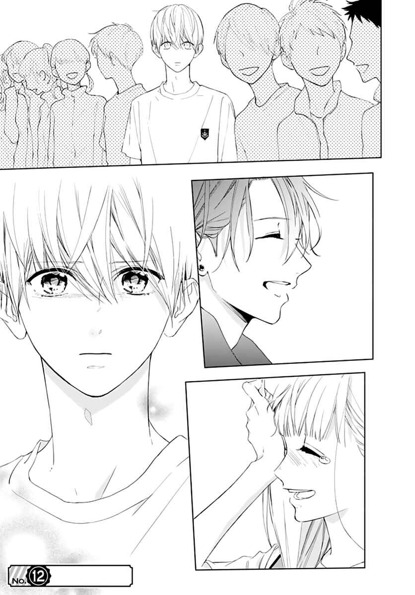 Page 27 Chapter 9 Futari de Koi wo suru Riyuu
