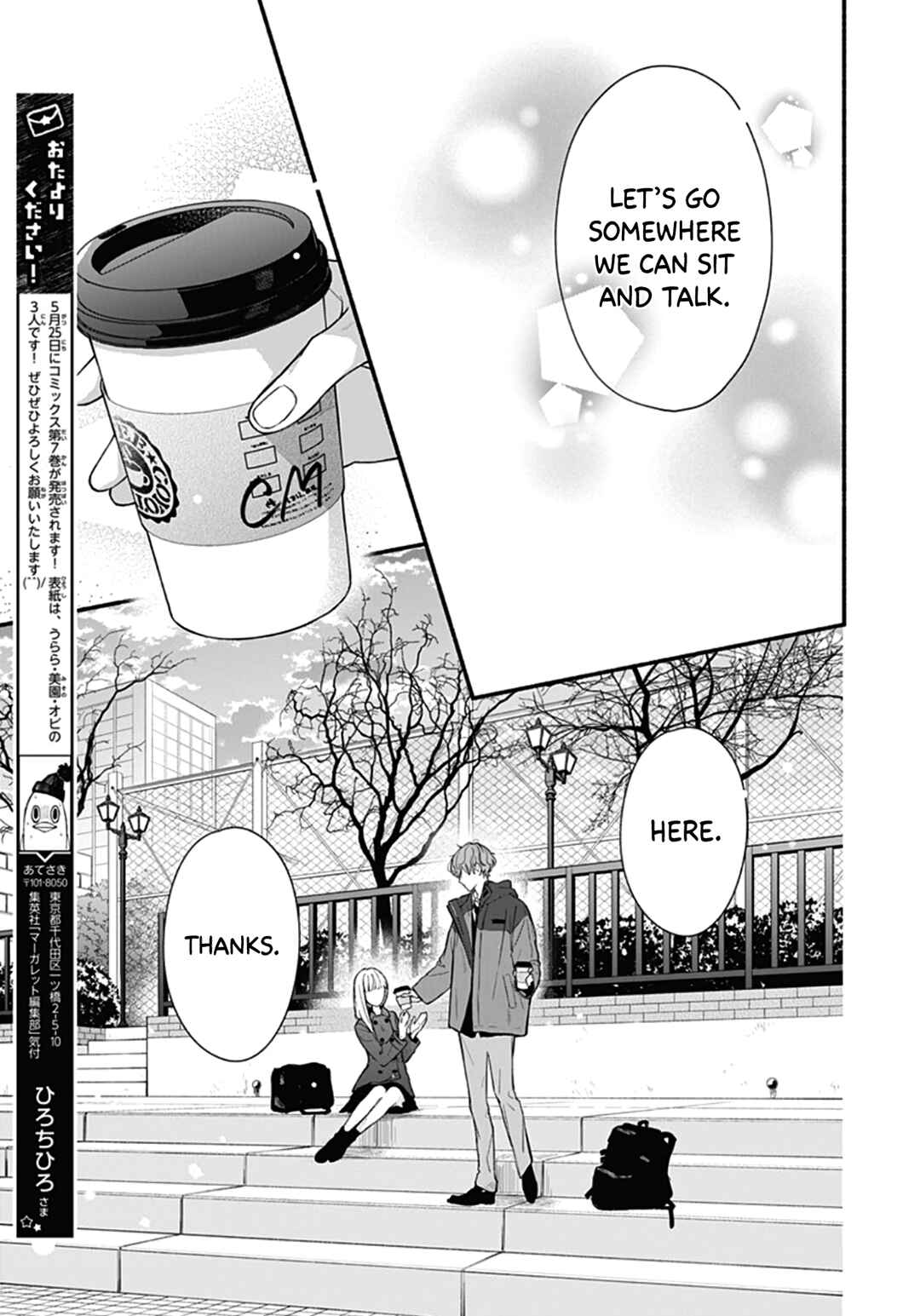 Page 15 Chapter 45 Futari de Koi wo suru Riyuu