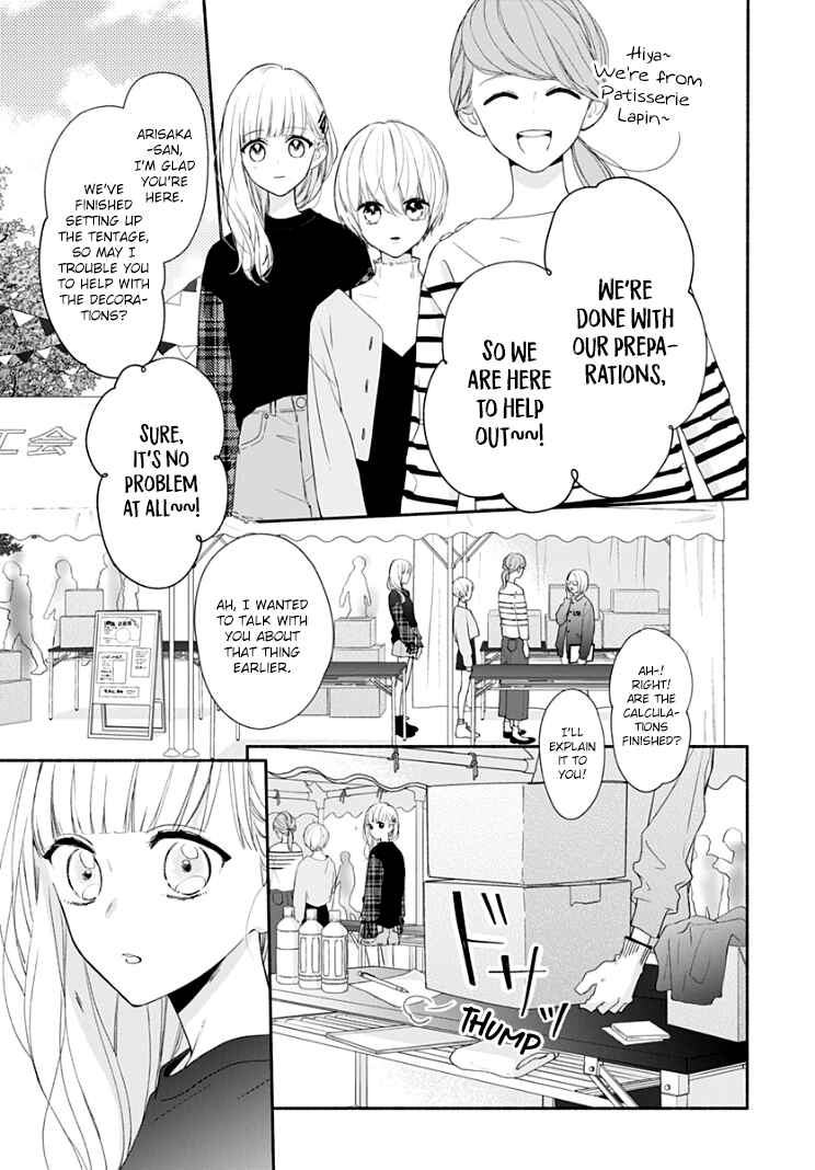 Page 21 Chapter 19 Futari de Koi wo suru Riyuu