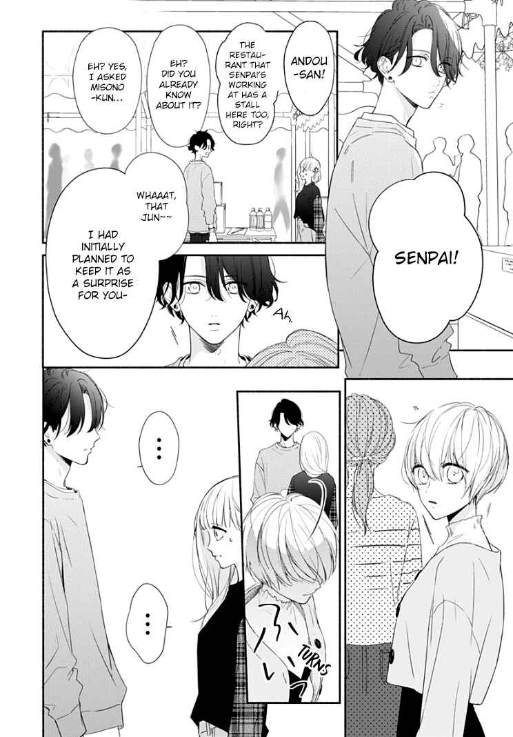 Page 22 Chapter 19 Futari de Koi wo suru Riyuu