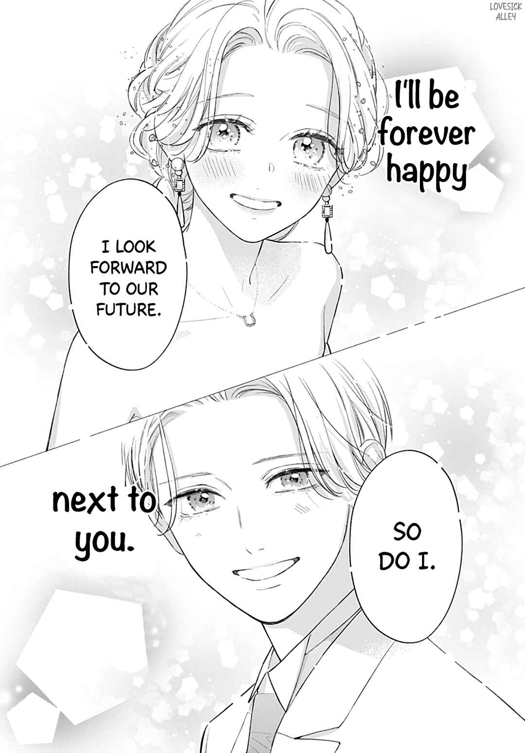 Page 17 Chapter 72.5 Futari de Koi wo suru Riyuu