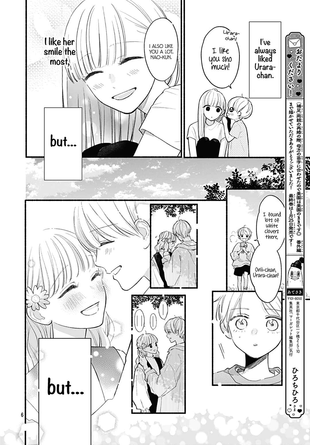 Page 8 Chapter 72.5 Futari de Koi wo suru Riyuu