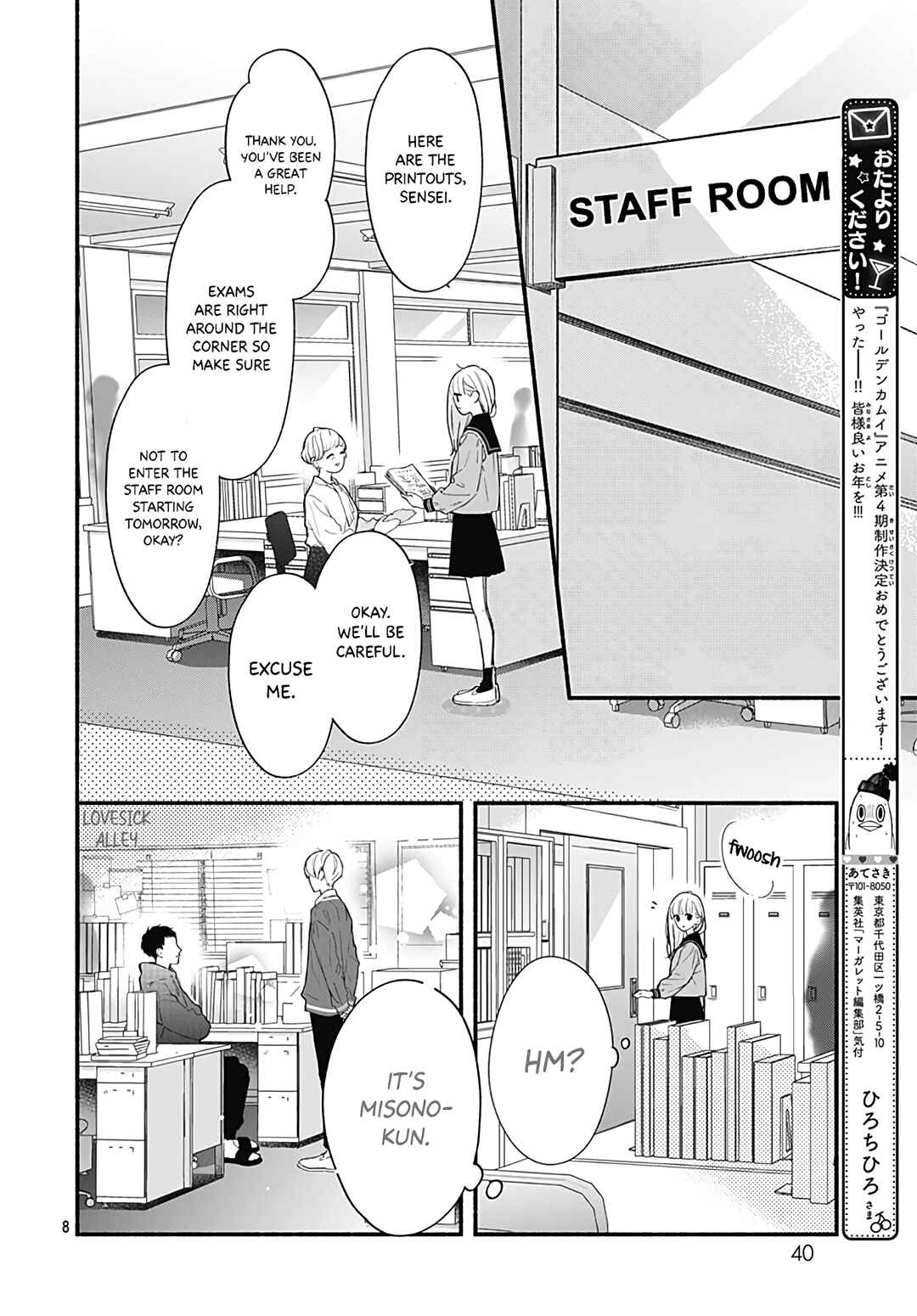 Page 10 Chapter 55 Futari de Koi wo suru Riyuu