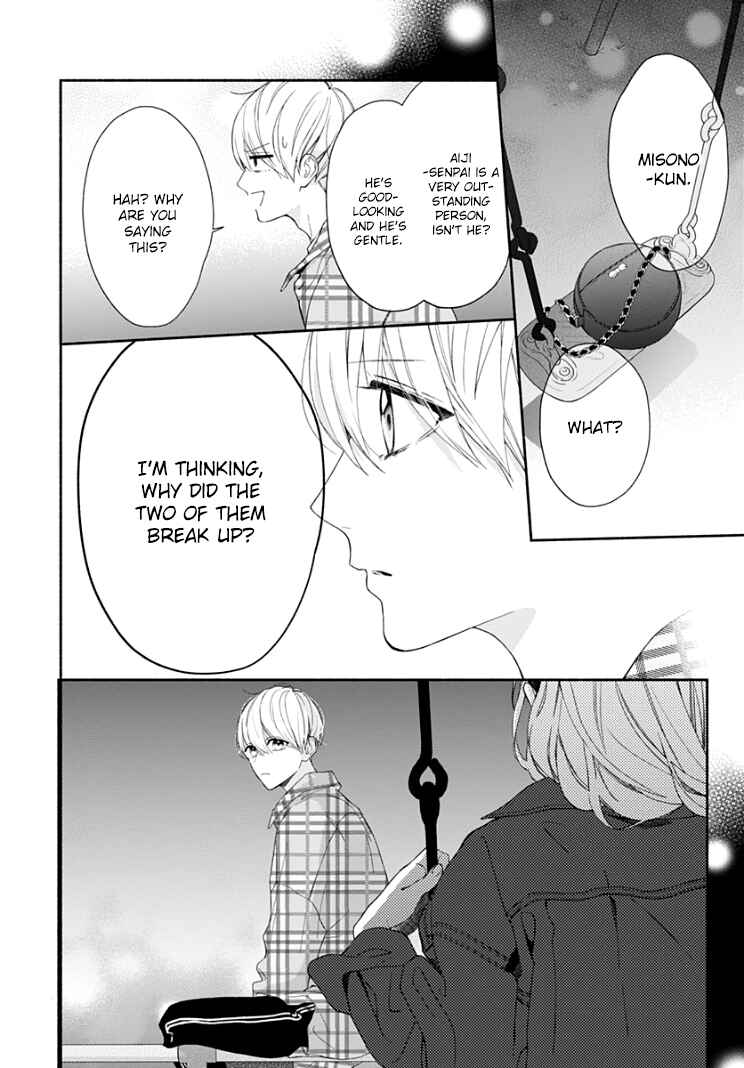 Page 15 Chapter 17 Futari de Koi wo suru Riyuu