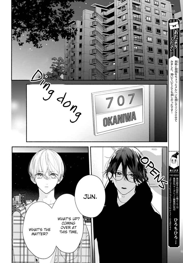 Page 27 Chapter 17 Futari de Koi wo suru Riyuu
