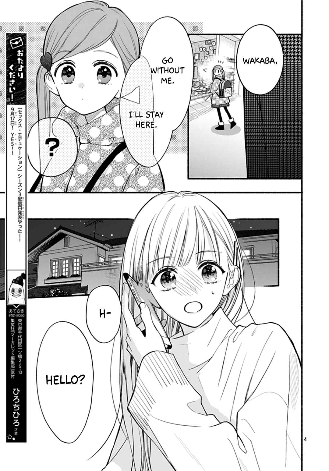 Page 6 Chapter 48 Futari de Koi wo suru Riyuu