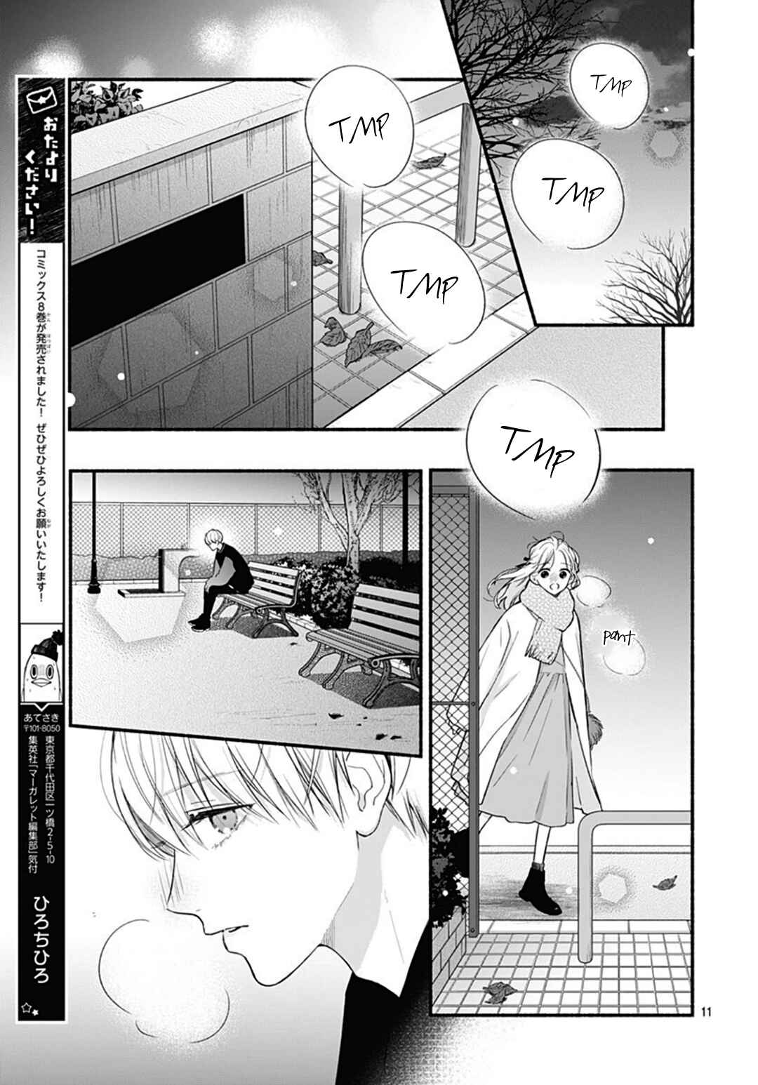 Page 13 Chapter 52 Futari de Koi wo suru Riyuu