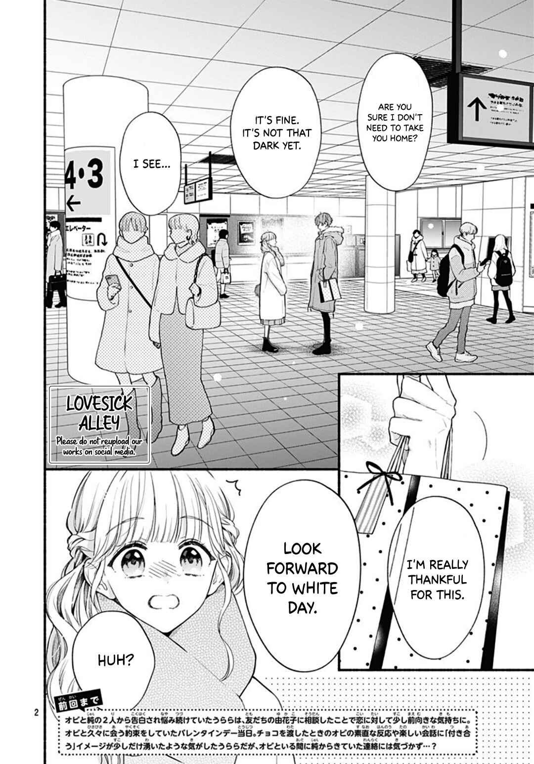 Page 4 Chapter 52 Futari de Koi wo suru Riyuu