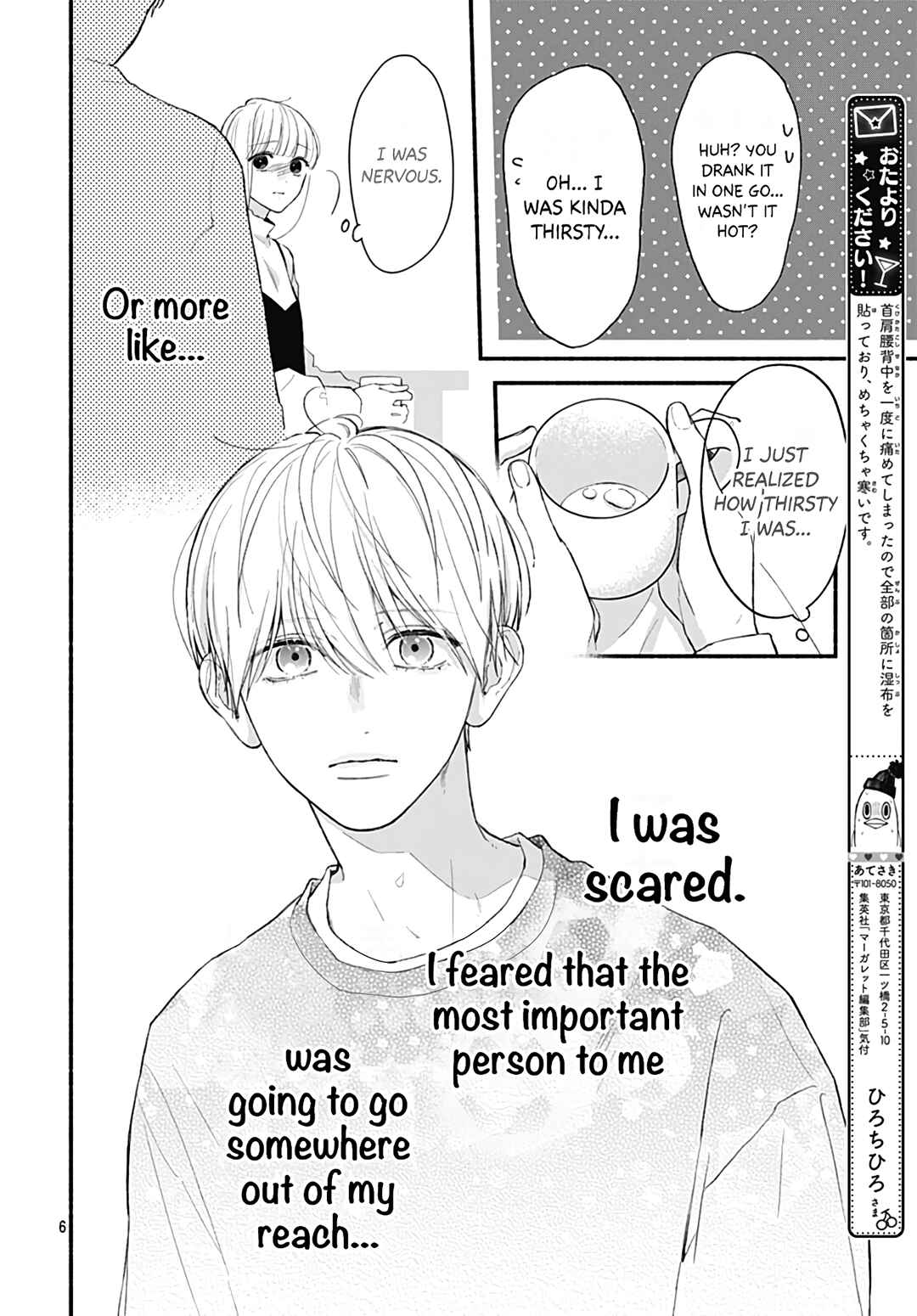 Page 8 Chapter 63 Futari de Koi wo suru Riyuu