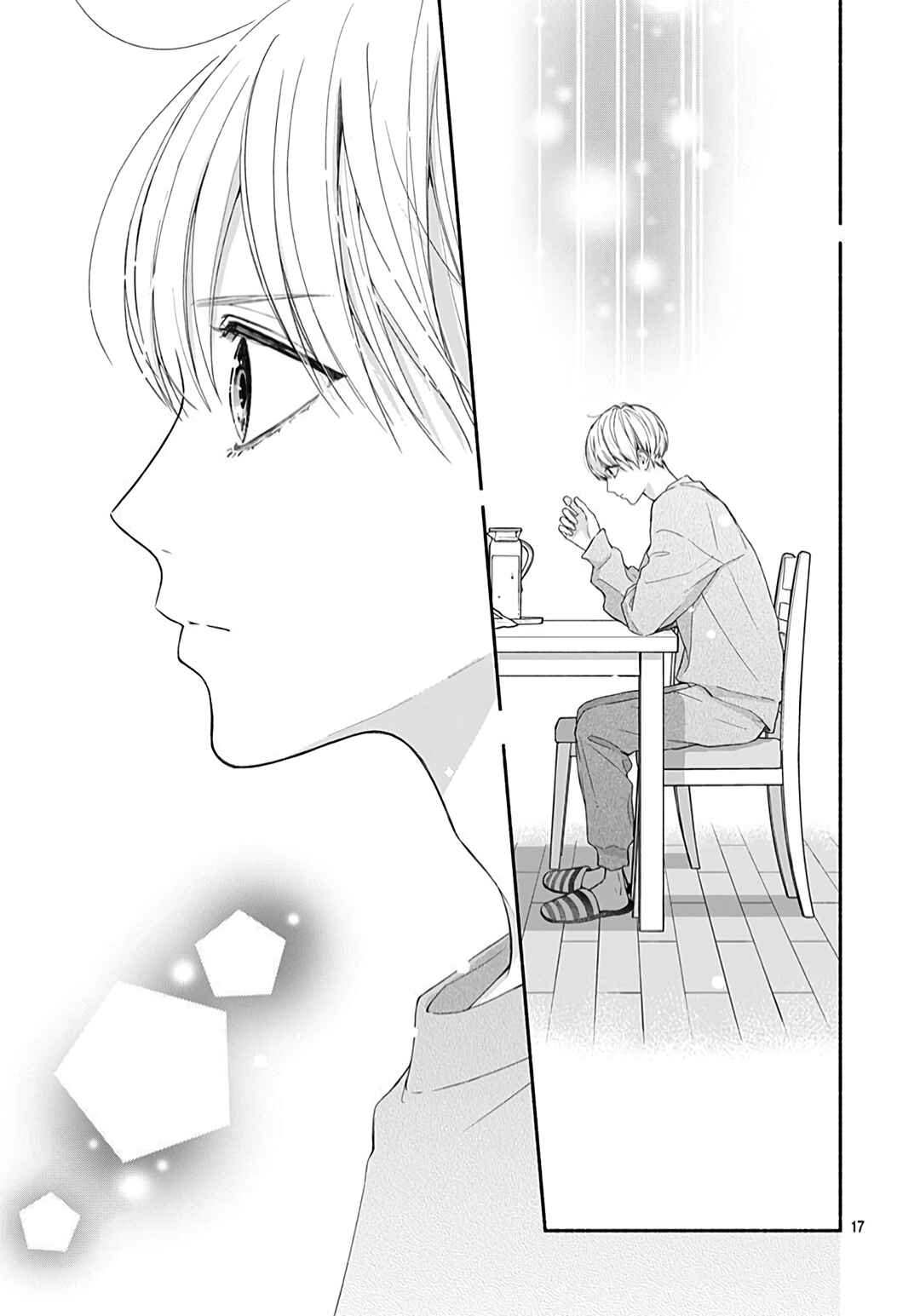 Page 19 Chapter 42 Futari de Koi wo suru Riyuu
