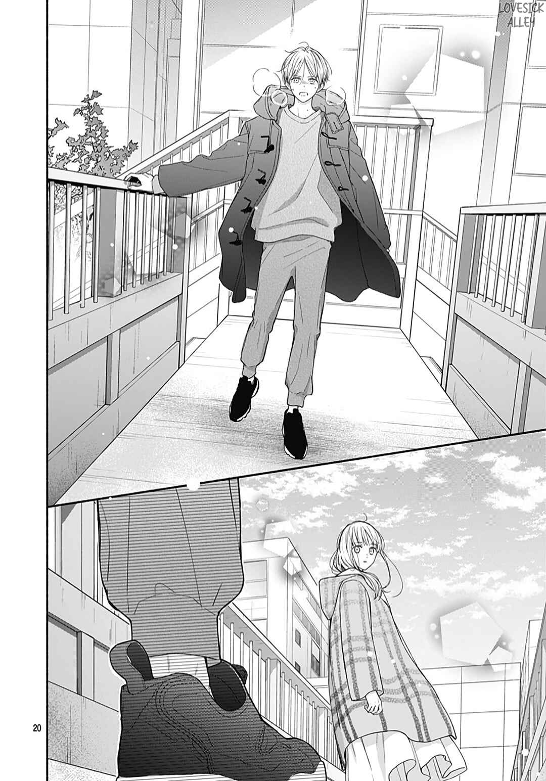 Page 22 Chapter 42 Futari de Koi wo suru Riyuu