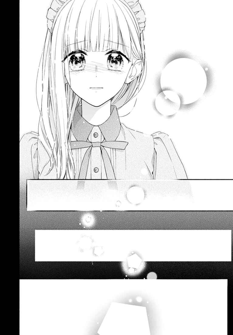 Page 14 Chapter 23 Futari de Koi wo suru Riyuu