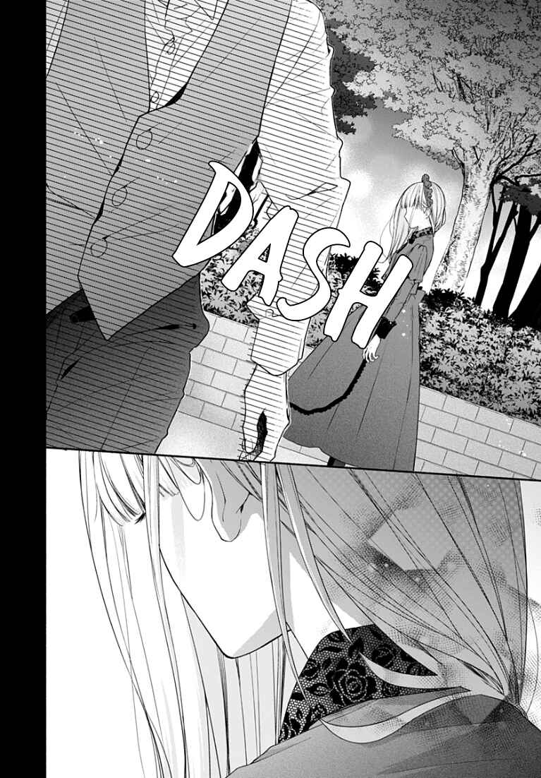 Page 20 Chapter 23 Futari de Koi wo suru Riyuu