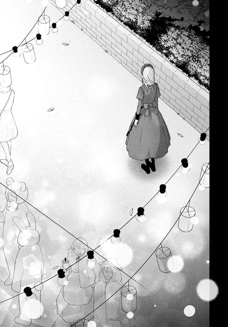 Page 21 Chapter 23 Futari de Koi wo suru Riyuu