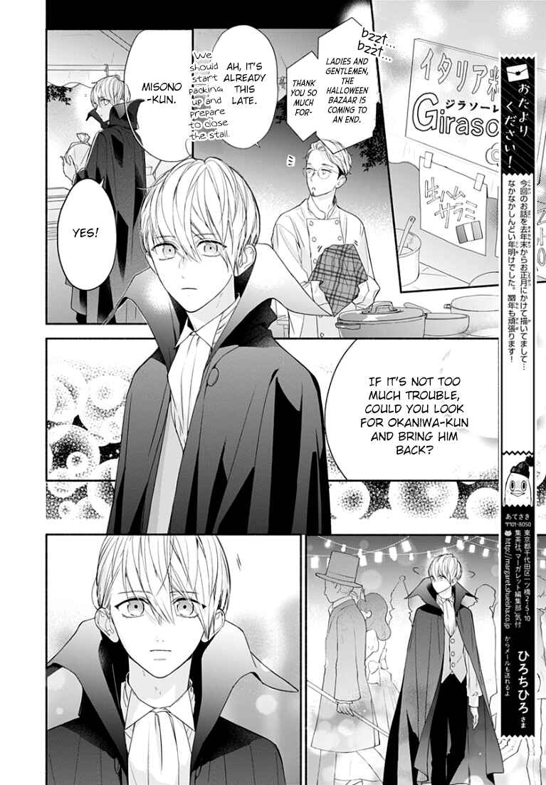 Page 22 Chapter 23 Futari de Koi wo suru Riyuu