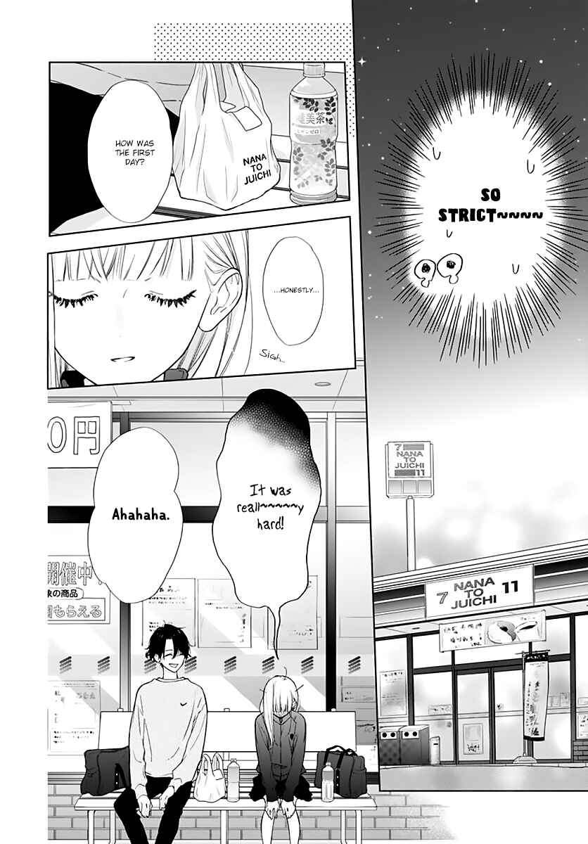 Page 16 Chapter 7 Futari de Koi wo suru Riyuu