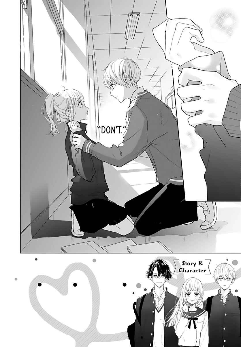 Page 4 Chapter 7 Futari de Koi wo suru Riyuu