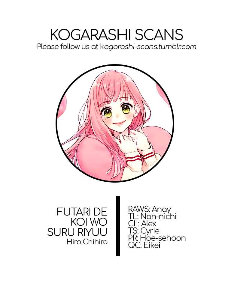 Page 1 Chapter 3 Futari de Koi wo suru Riyuu