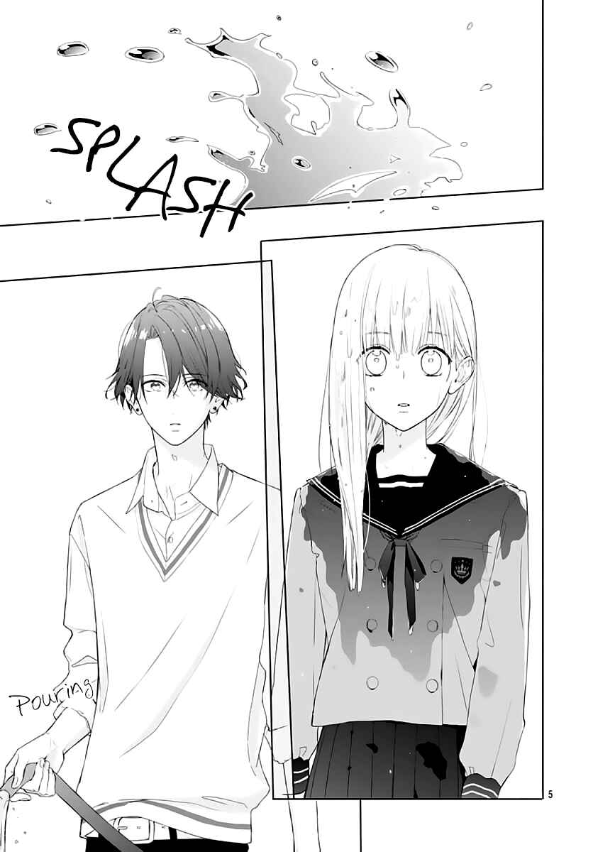 Page 7 Chapter 3 Futari de Koi wo suru Riyuu
