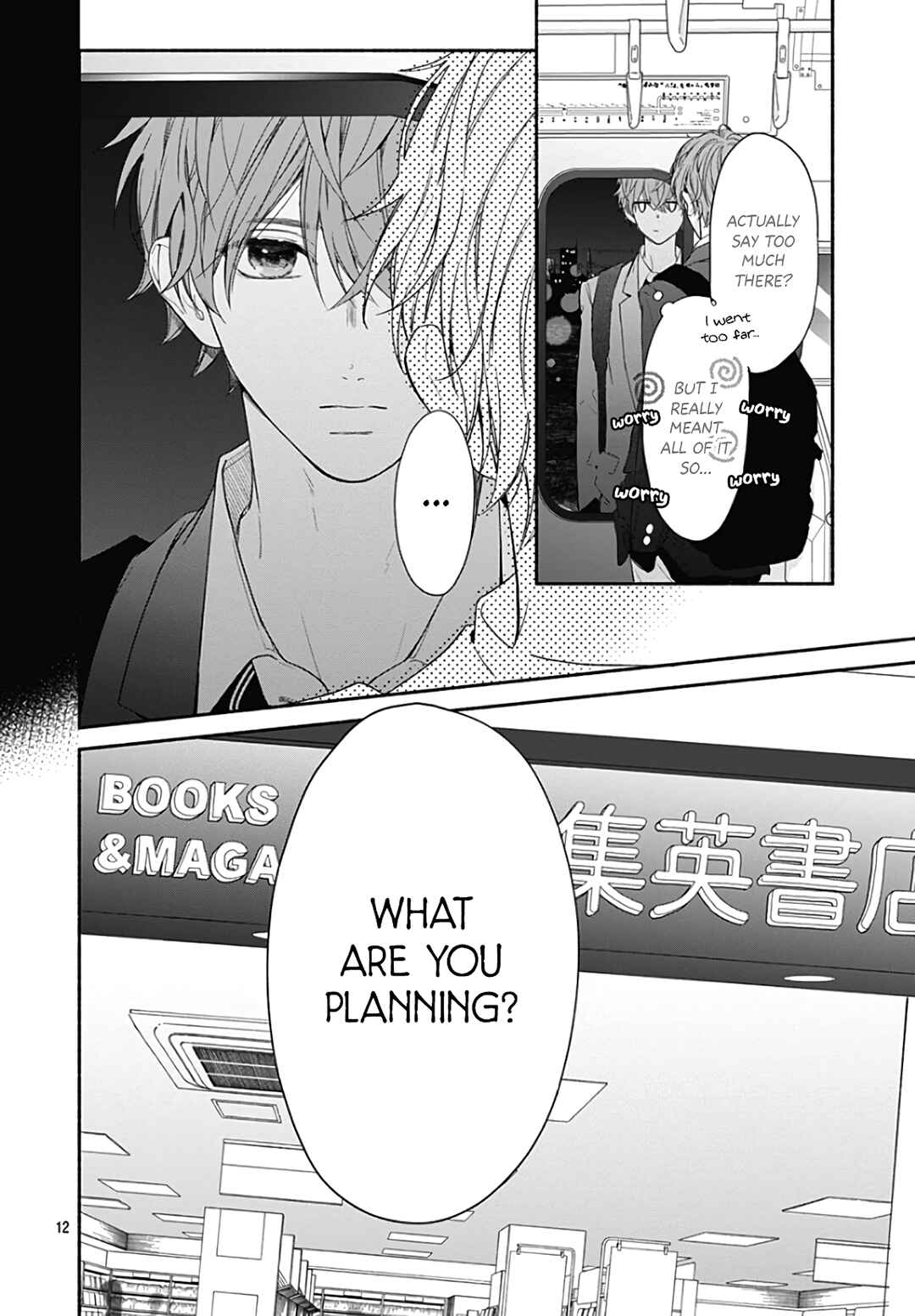 Page 14 Chapter 32 Futari de Koi wo suru Riyuu