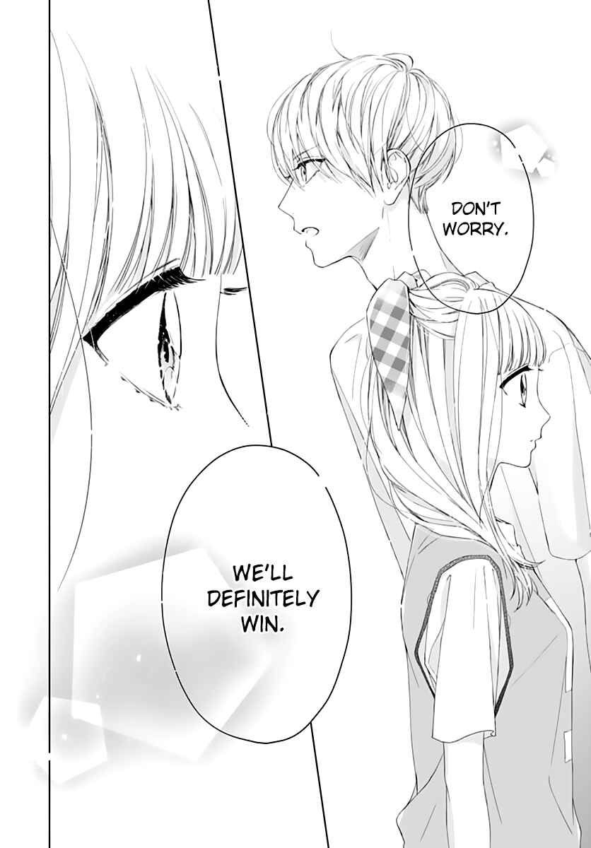 Page 16 Chapter 10 Futari de Koi wo suru Riyuu