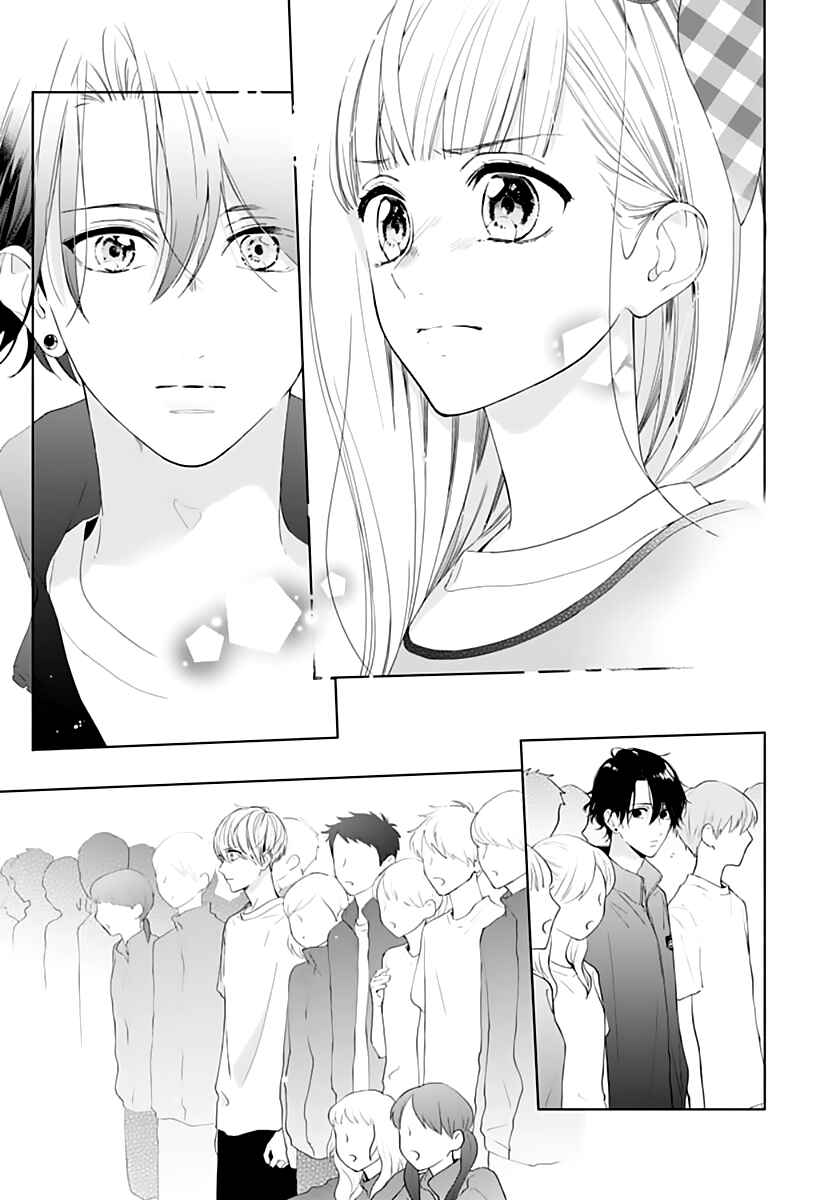 Page 9 Chapter 10 Futari de Koi wo suru Riyuu
