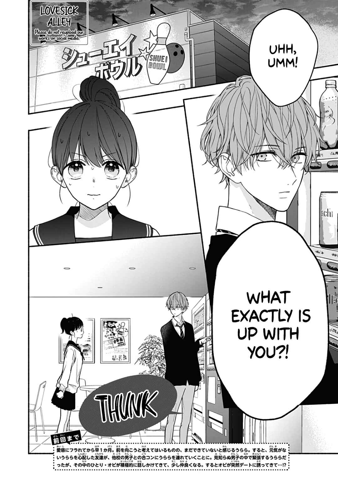 Page 4 Chapter 28 Futari de Koi wo suru Riyuu