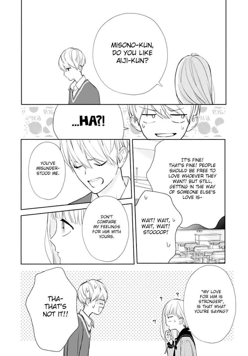 Page 21 Chapter 2 Futari de Koi wo suru Riyuu