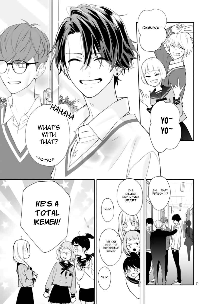 Page 8 Chapter 2 Futari de Koi wo suru Riyuu