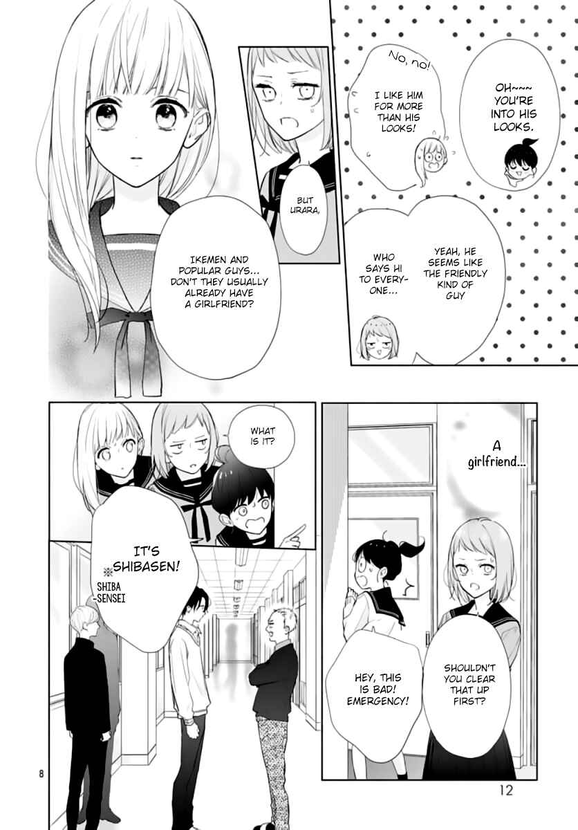 Page 9 Chapter 2 Futari de Koi wo suru Riyuu