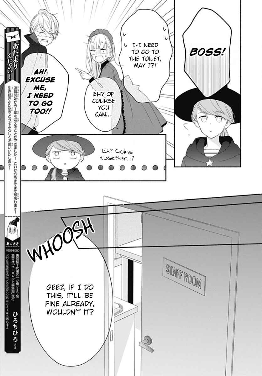 Page 19 Chapter 20 Futari de Koi wo suru Riyuu