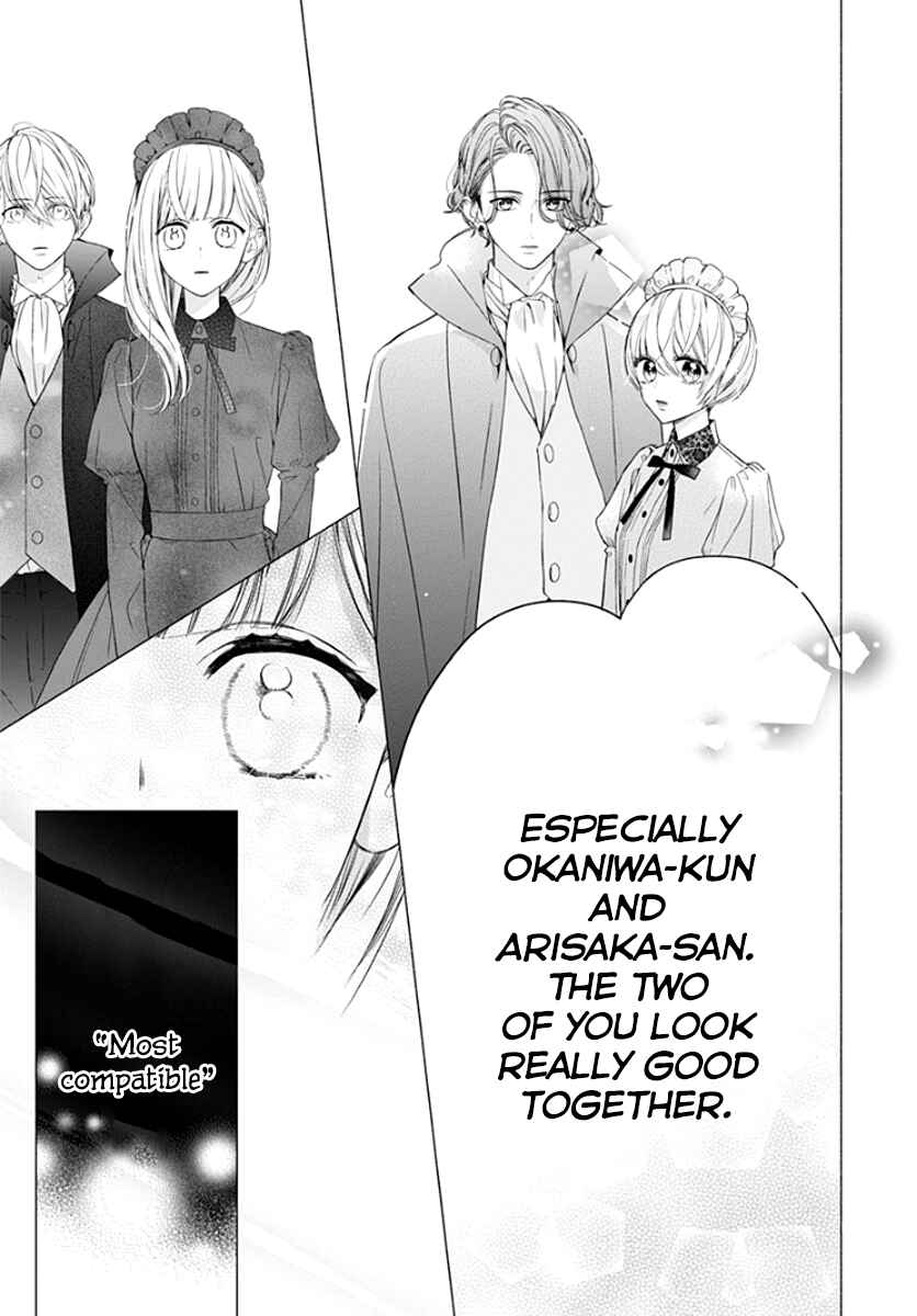 Page 7 Chapter 20 Futari de Koi wo suru Riyuu