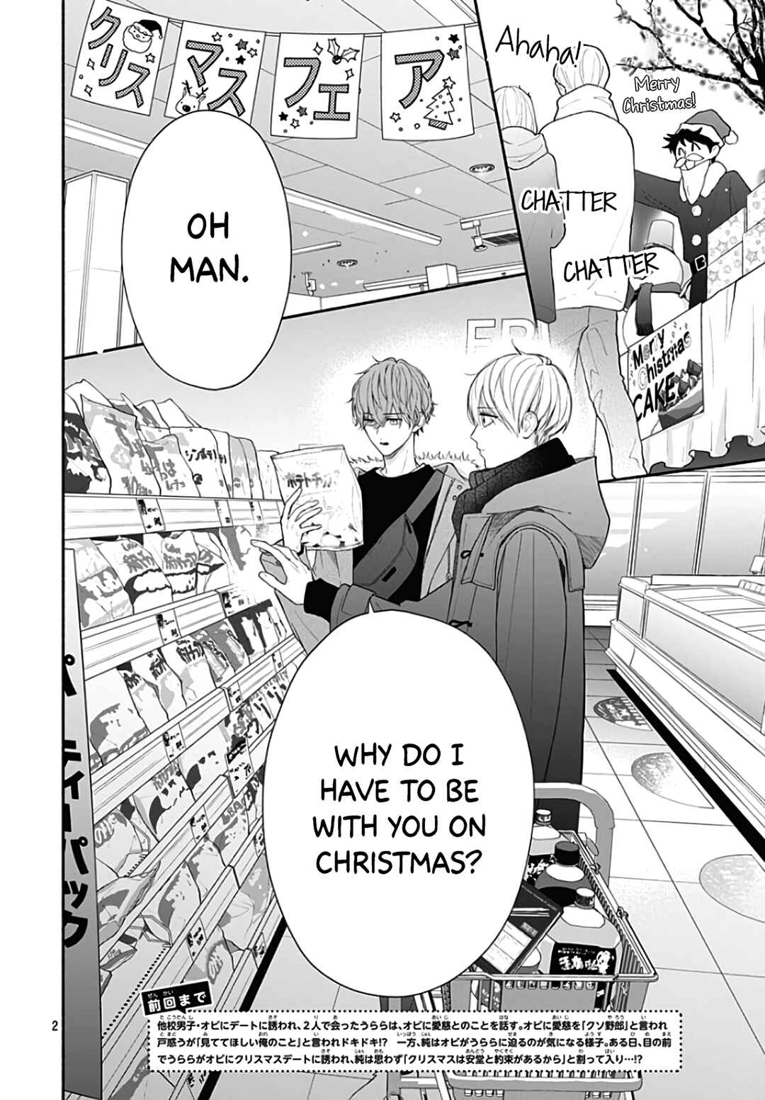 Page 4 Chapter 35 Futari de Koi wo suru Riyuu