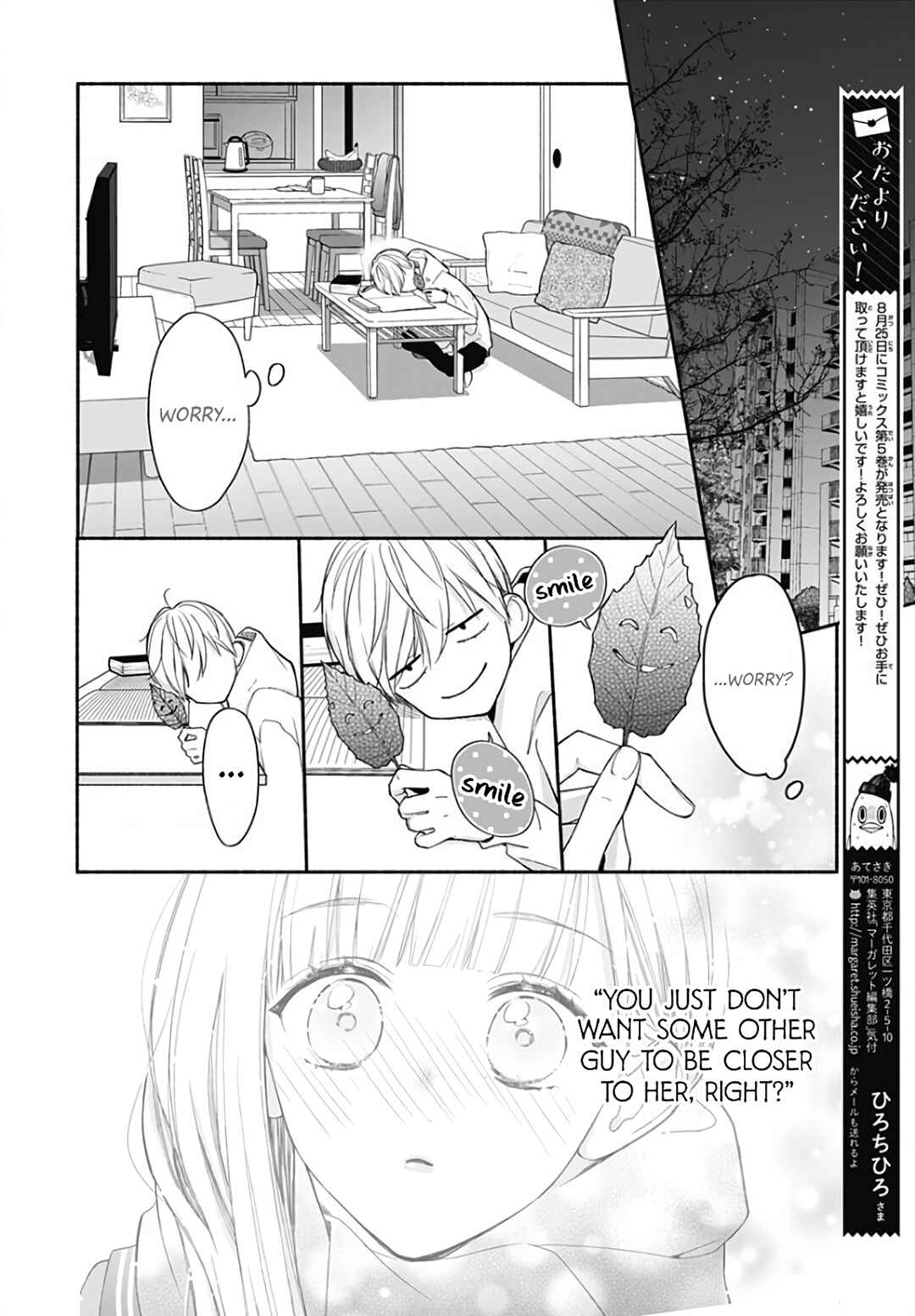 Page 24 Chapter 33 Futari de Koi wo suru Riyuu