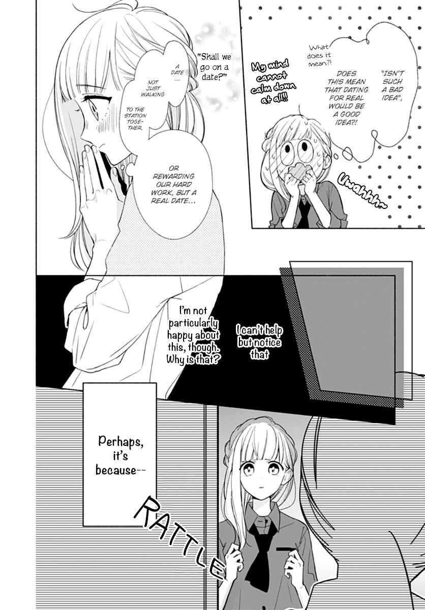 Page 14 Chapter 15 Futari de Koi wo suru Riyuu