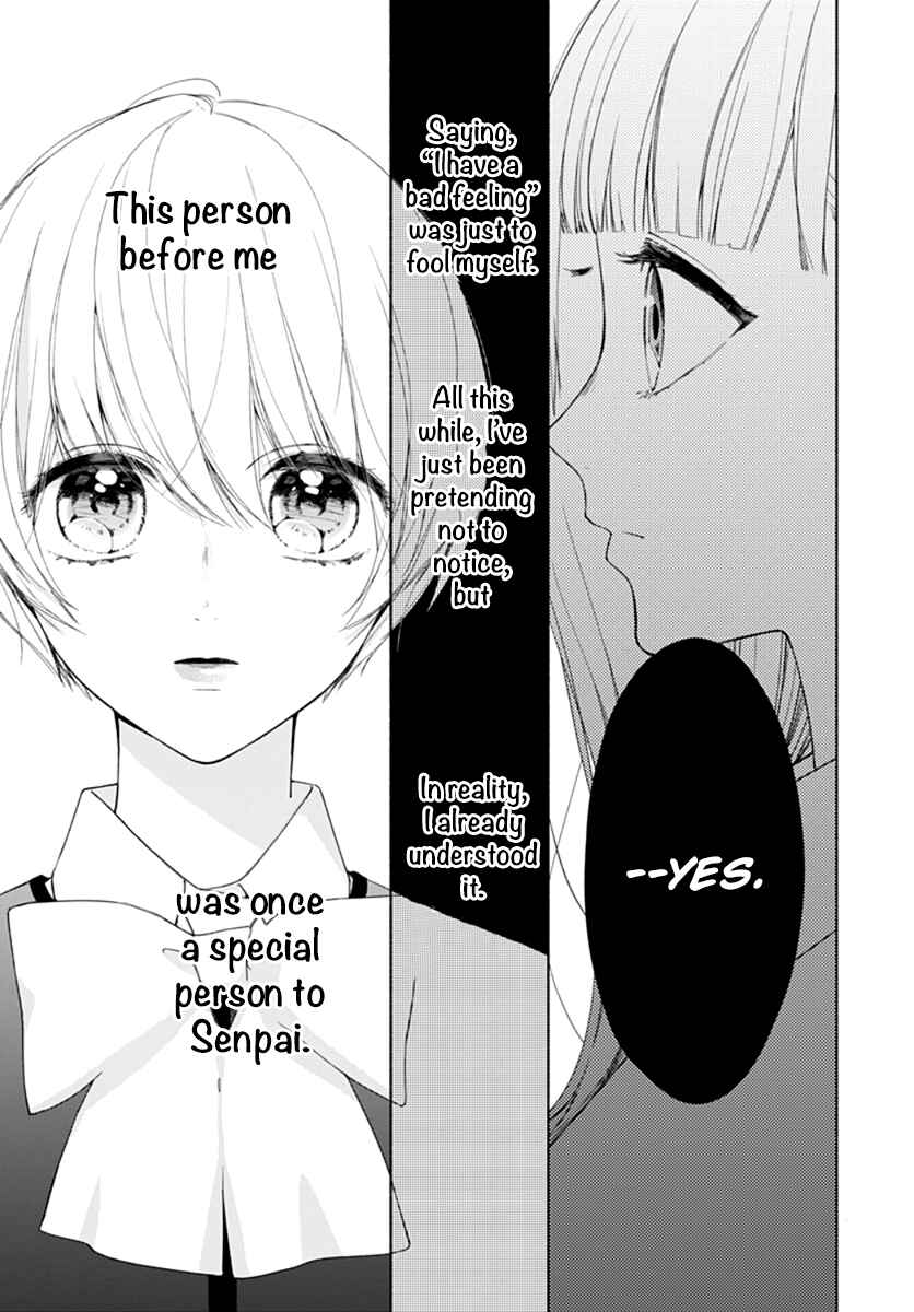 Page 19 Chapter 15 Futari de Koi wo suru Riyuu