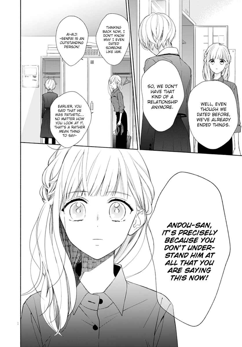 Page 20 Chapter 15 Futari de Koi wo suru Riyuu