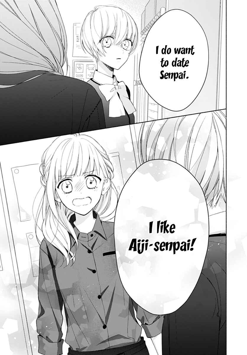 Page 23 Chapter 15 Futari de Koi wo suru Riyuu