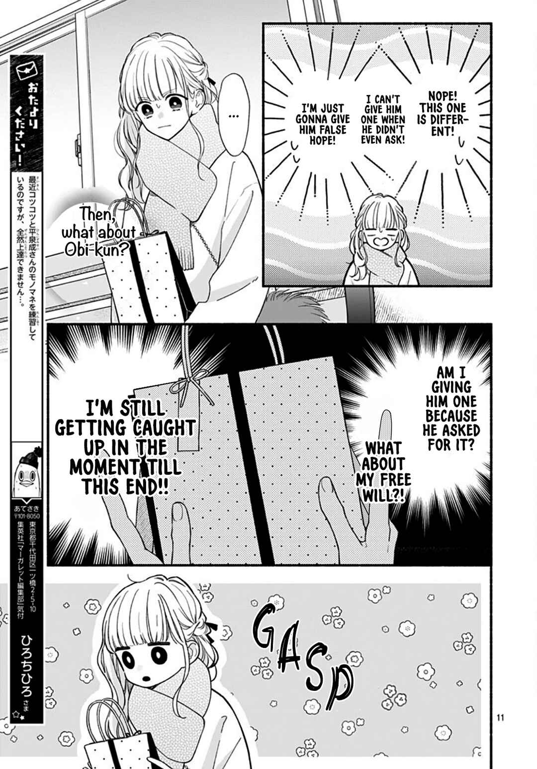 Page 13 Chapter 51 Futari de Koi wo suru Riyuu