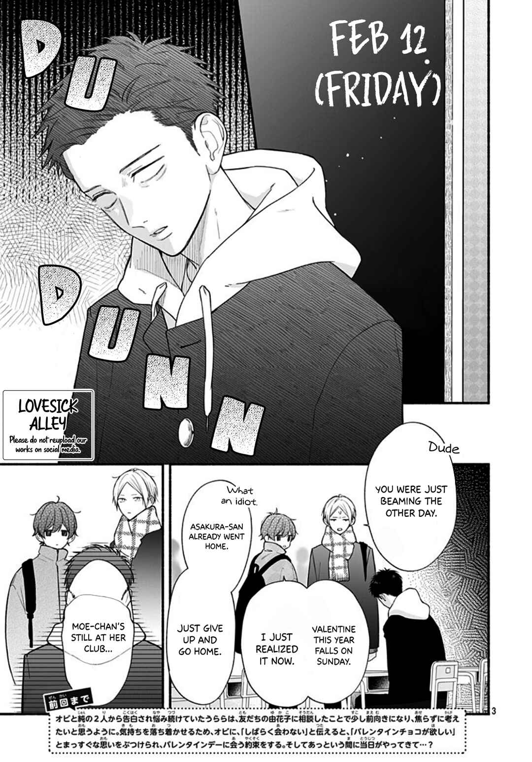 Page 5 Chapter 51 Futari de Koi wo suru Riyuu