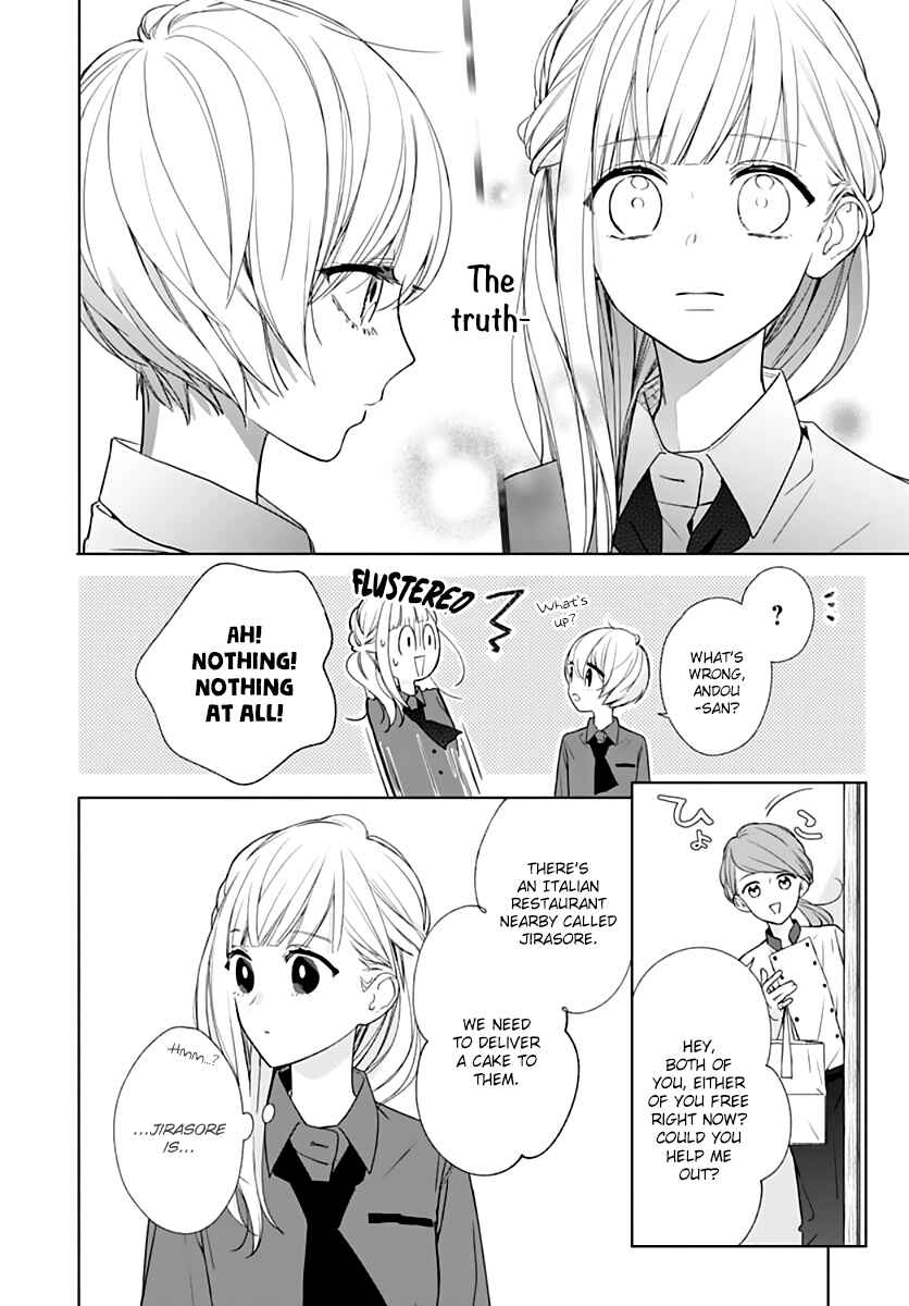 Page 15 Chapter 14 Futari de Koi wo suru Riyuu