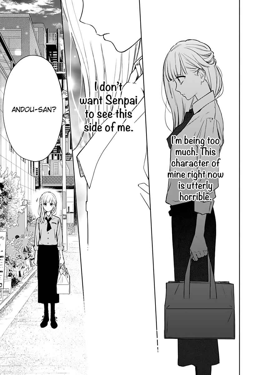 Page 18 Chapter 14 Futari de Koi wo suru Riyuu