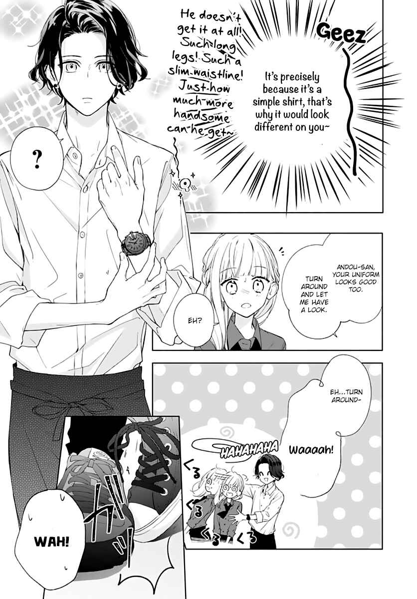 Page 20 Chapter 14 Futari de Koi wo suru Riyuu
