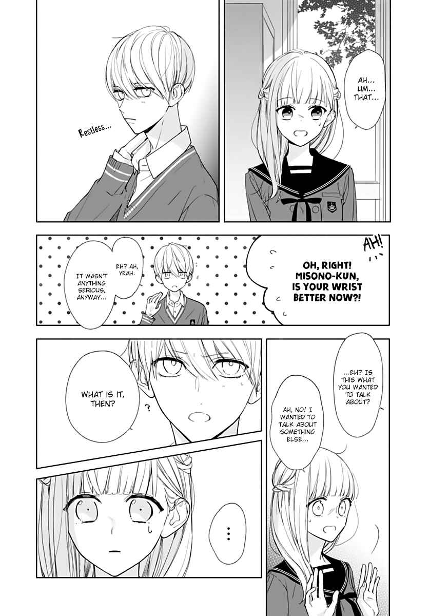 Page 5 Chapter 14 Futari de Koi wo suru Riyuu